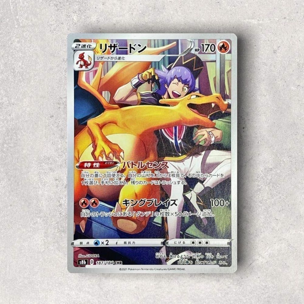 Pokemon Leon's Charizard VMAX Climax 187/184 NM-M